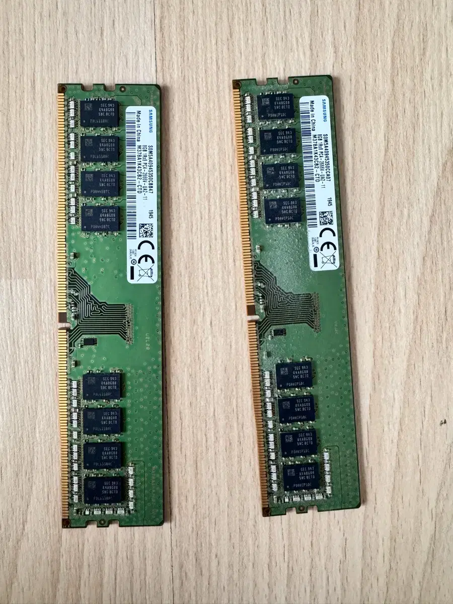 삼성 램 8기가 DDR4 2개