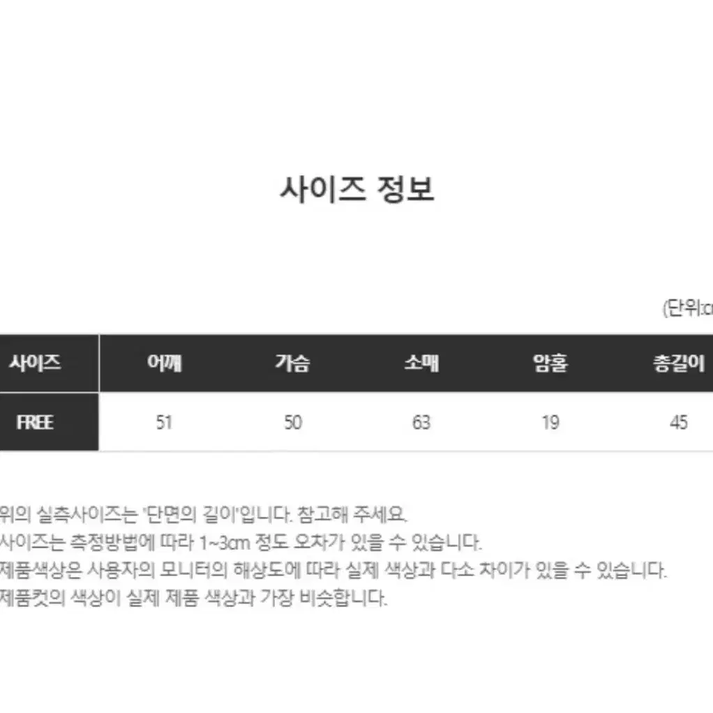 에이블리 키미스 더블 퍼 포인트 파티 니트 후드집업