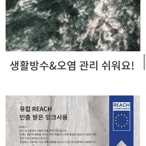 데이리움 데이백 쇼퍼백 가방