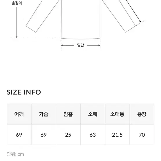 바온 앤쿠 와플 레터링 후드티