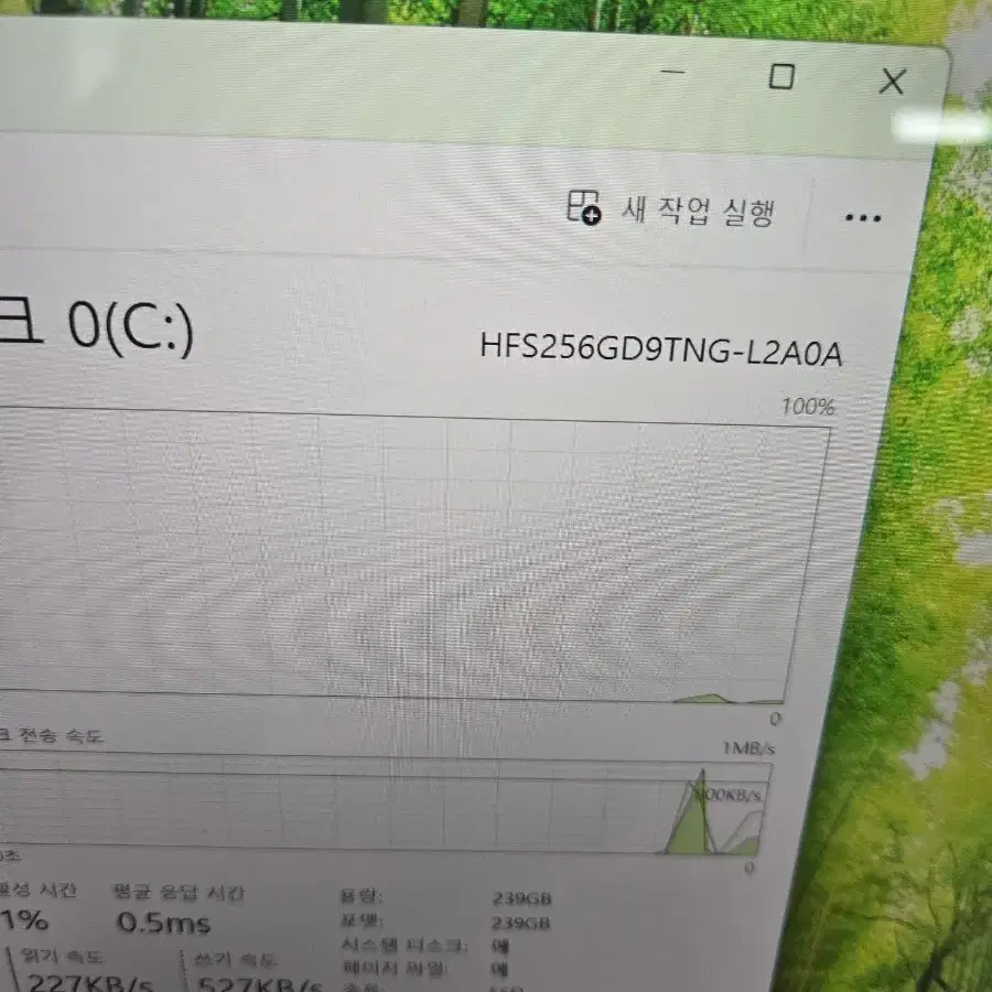 [256]LG 노트북 그램 17Z90P