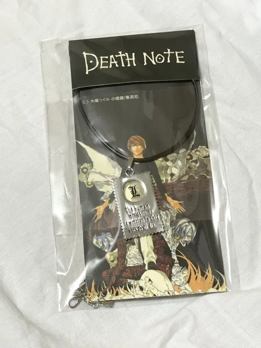 Official Death Note Necklace l Lite No. Keyring