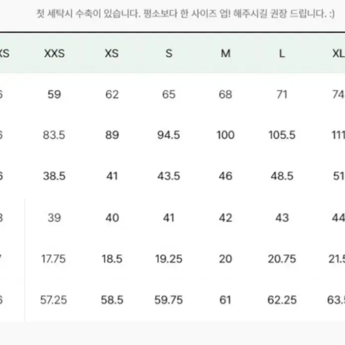 정품 꼼데가르송 셔츠 슬리브 스트라이프 롱(2XL) 공용