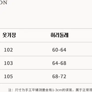 OAKMOO 오크무 그레이 레이스 스트레치 슬림 플레어 팬츠