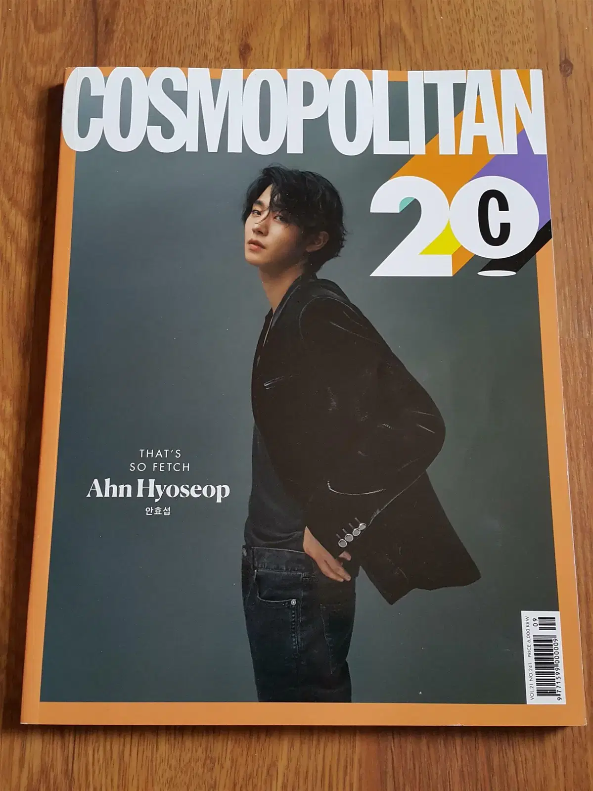 코스모폴리탄 Cosmopolitan 2020.9