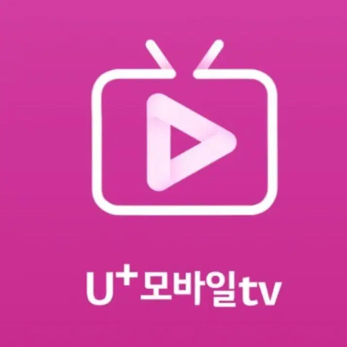 LG 유플러스 모바일tv VOD 3천원/5천원 금액권