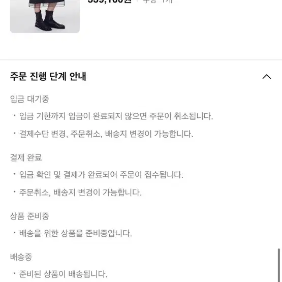 메종 마레 여성 부츠