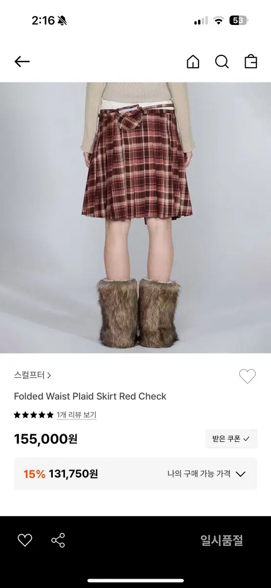 Folded Waist Plaid Skirt Red Check S