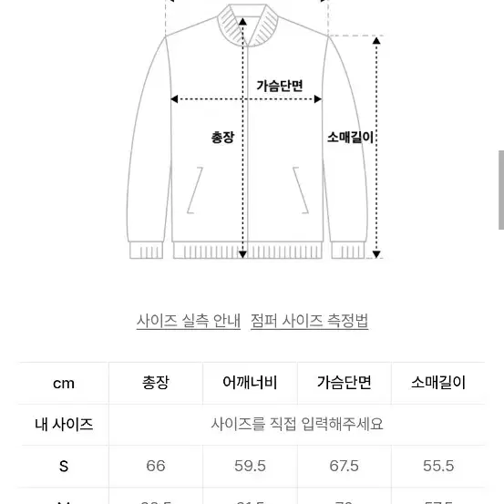 (L) 예스아이씨 뉴스보이 자켓 올리브