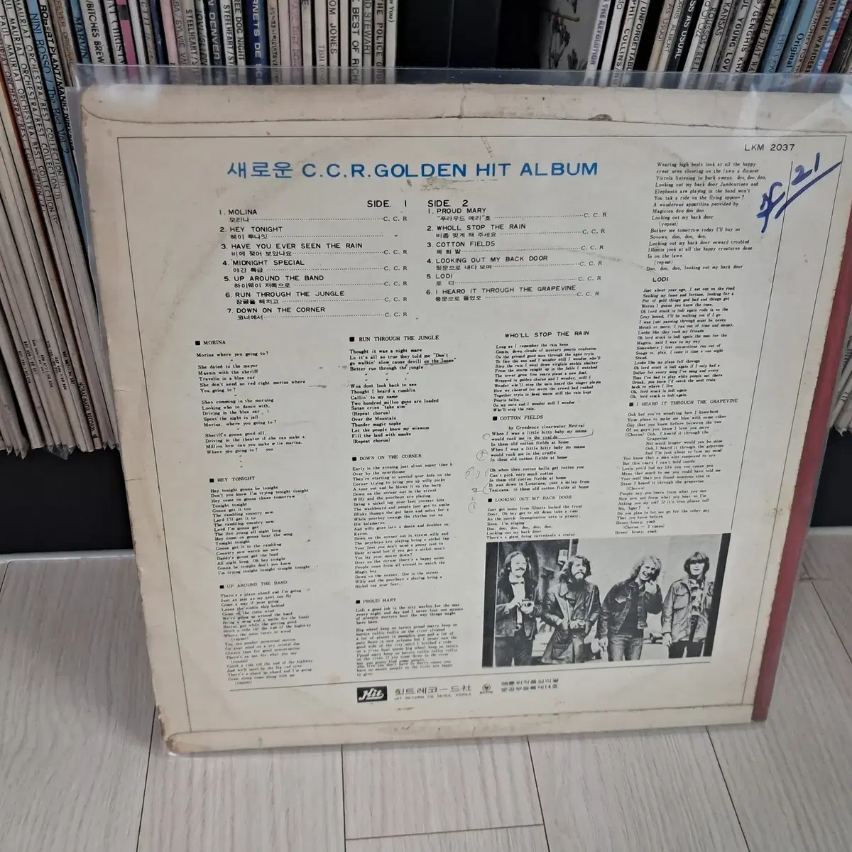 LP..C.C.R (1971년)