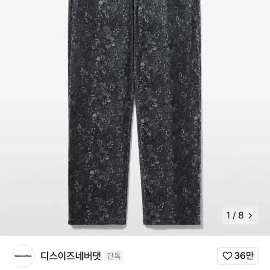 디스이즈네버댓 팬츠 Floral Corduroy Pant