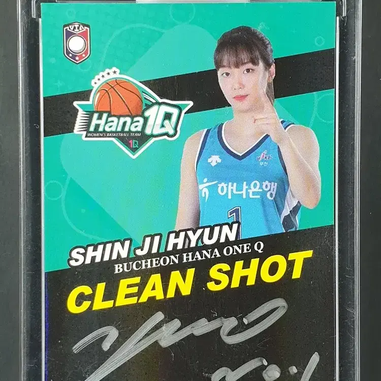 2022-23 wkbl 신지현 오토 하나은행