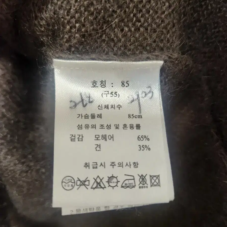 손정완후드티