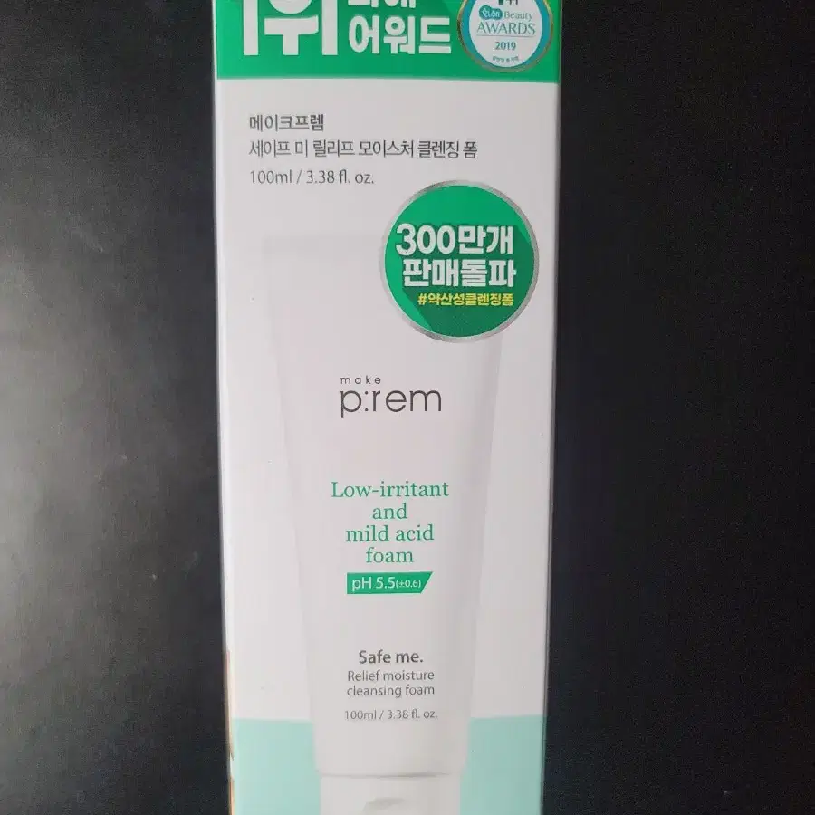 (새상품/미개봉) 메이크프렘 세이프미 릴리프 폼클렌징 100ml