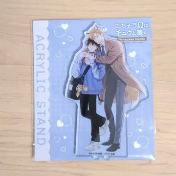 잔치에는 츄잉 츄잉 Gratte 아크릴 스탠드