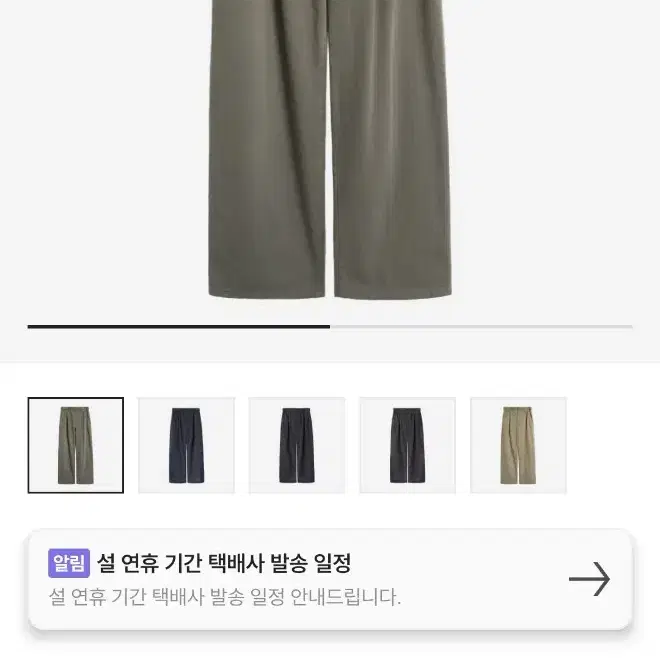 [2] 소팬츠 3.0 카키올리브 폴리테루