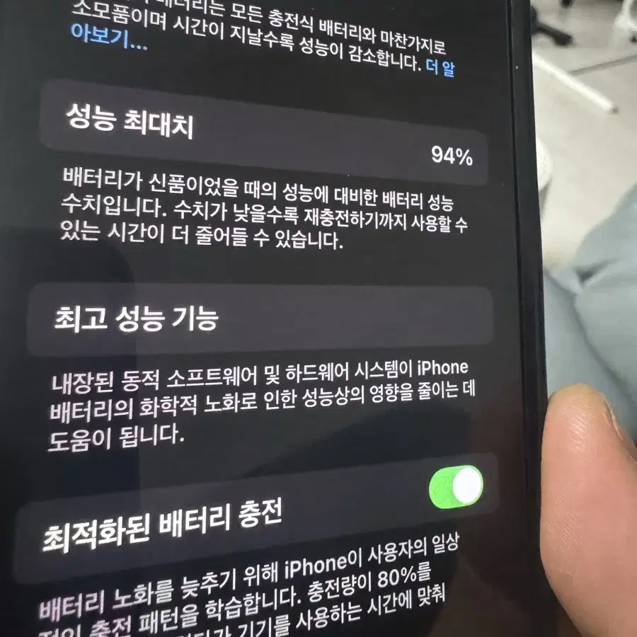 아이폰14프로 실버 512기가 팝니다