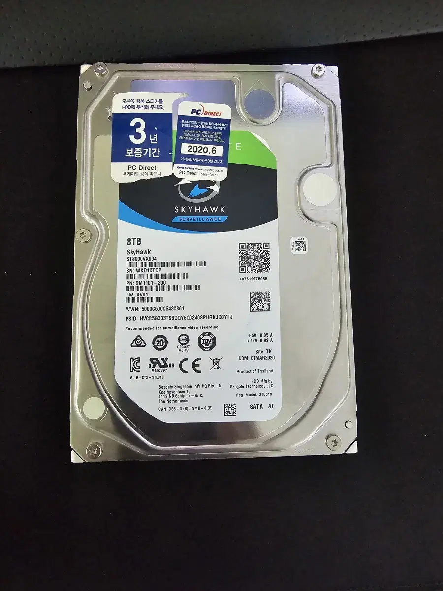 8tb HDD 입니다.