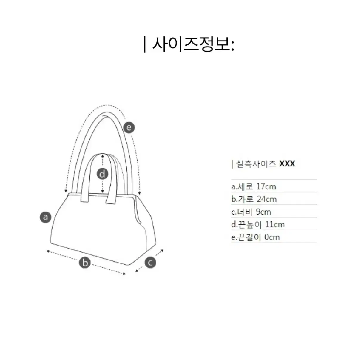 쿠론 스테파니 클래식 토트백