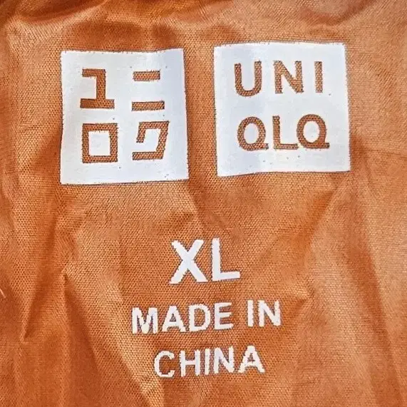 [새옷] UNIQLO 유니클로 다운솜털 조끼 77~88사이즈 오렌지