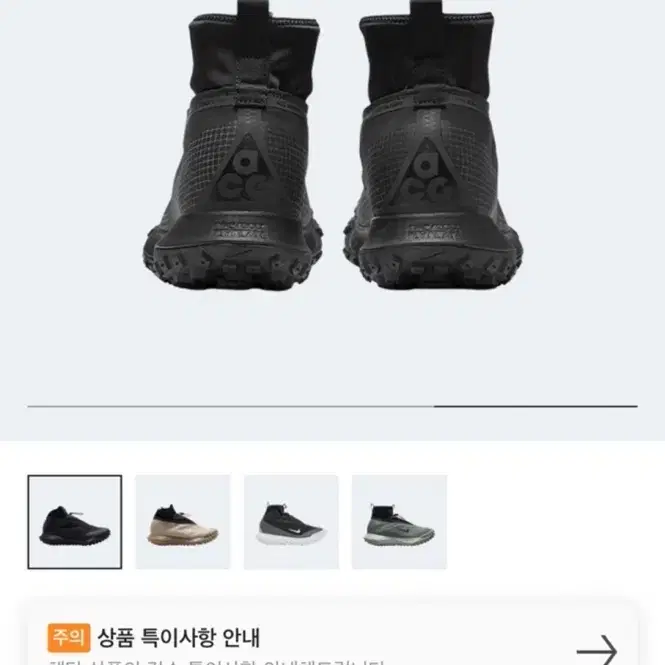 나이키 ACG 마운틴플라이 고어택스 블랙 275mm (박스풀 S급)