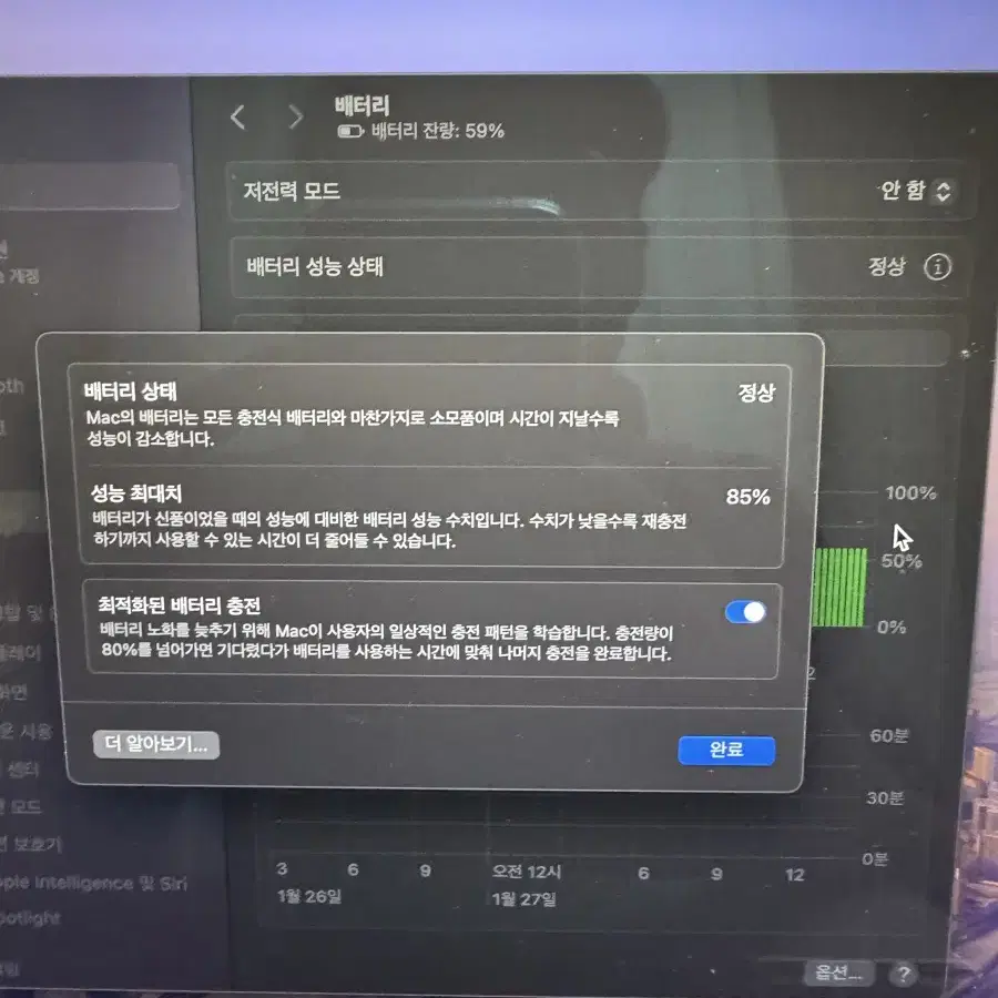 맥북에어 m1 13인치, 노트북 파우치