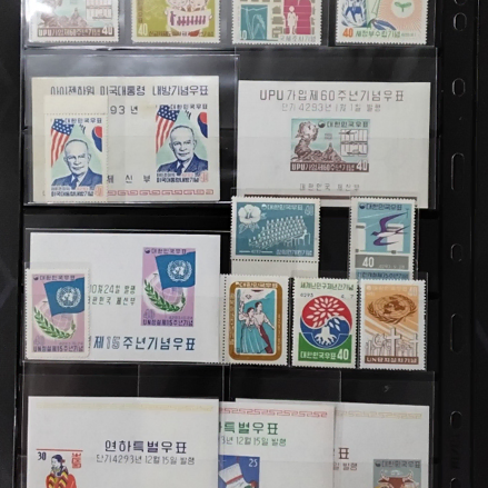 (우표) 1960년 발행 단편,시트,연하시트 총 17종 일괄