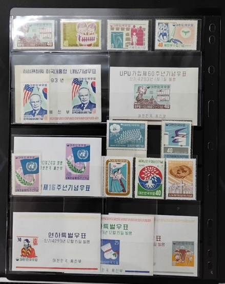 (우표) 1960년 발행 단편,시트,연하시트 총 17종 일괄