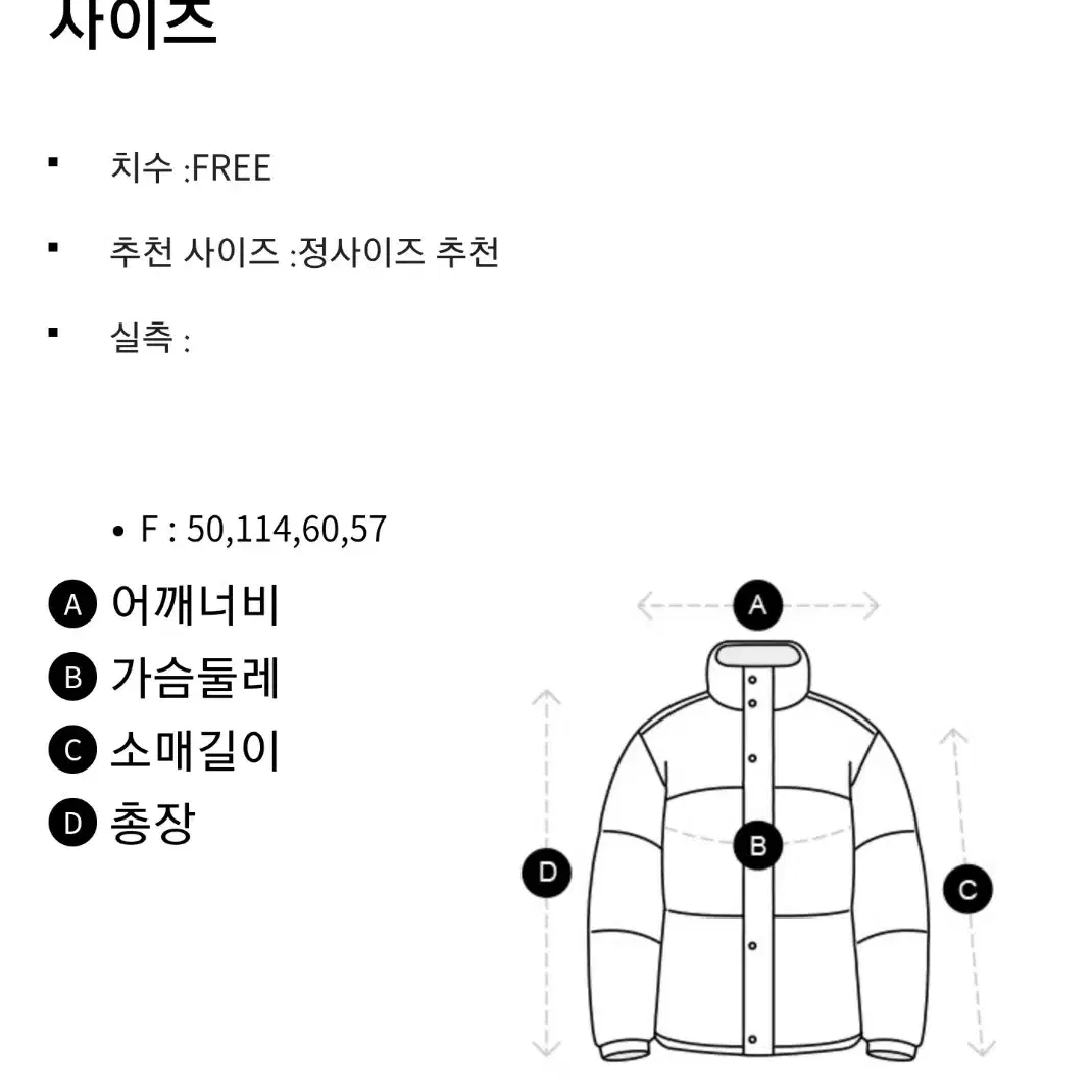 23fw스튜디오톰보이 더플 떡볶이 토글 코트 자켓 빈폴 플라스틱아일랜드