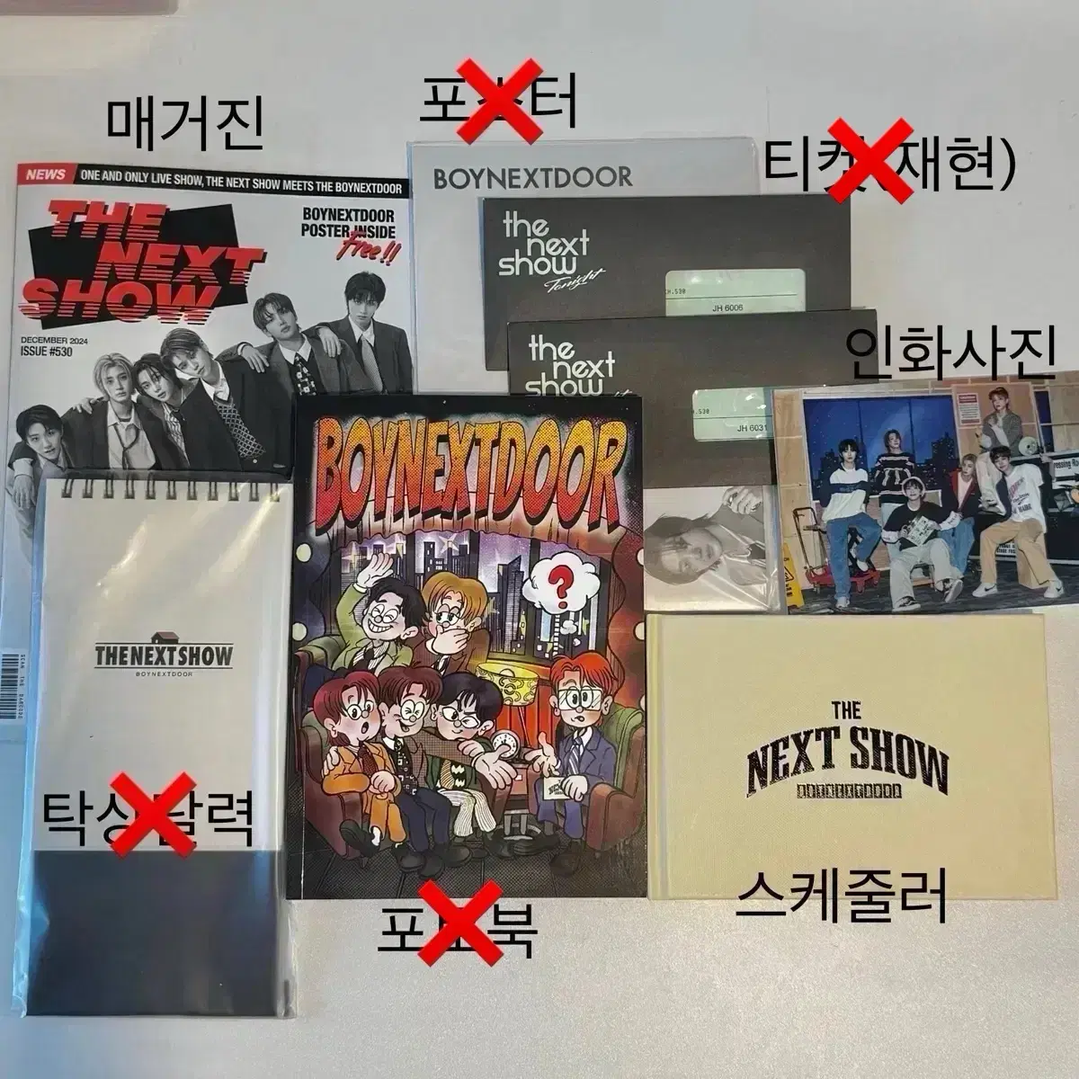 BoyNextDoor seasons greetings Components wts Magazine poster photobook Ticket Digital Code