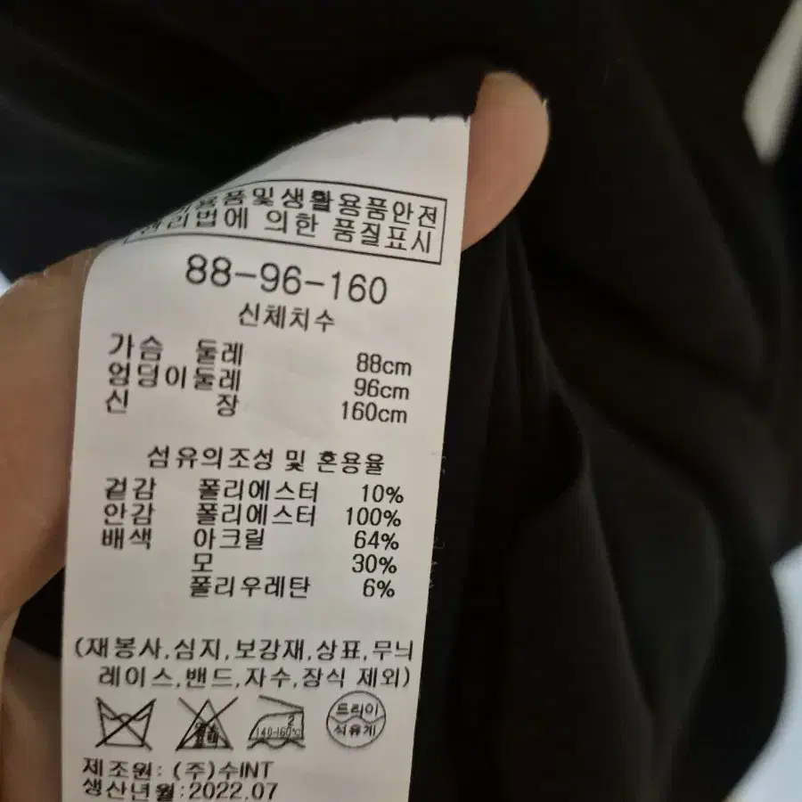 비씨비지 원피스<66>