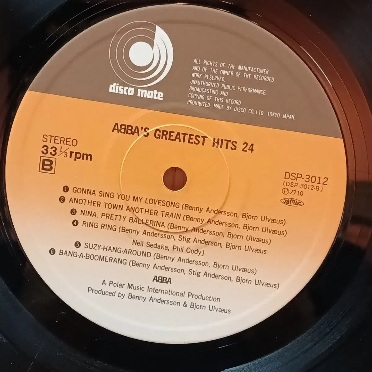 ABBA 더블 LP  할인 가격