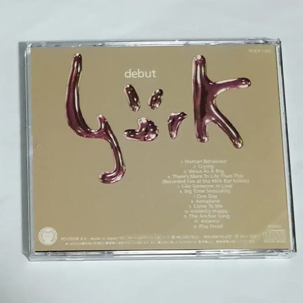 비요크 Debut 앨범 시디 CD 뷔욕