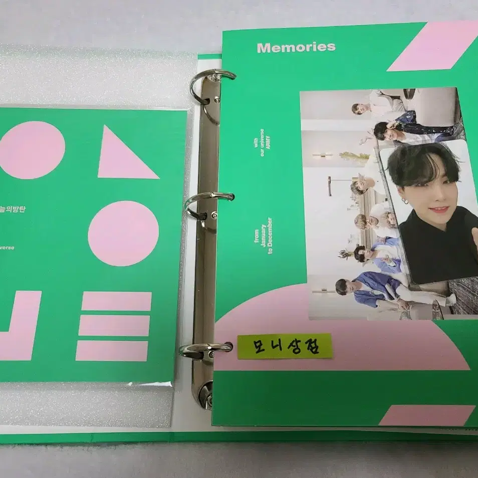 방탄 2020메모리즈 dvd 포카 슈가 , (특전포함)