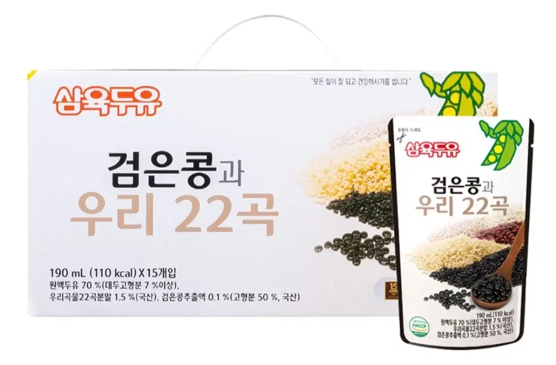 삼육두유 파우치타입  검은콩과 우리 22곡  190MLX15개