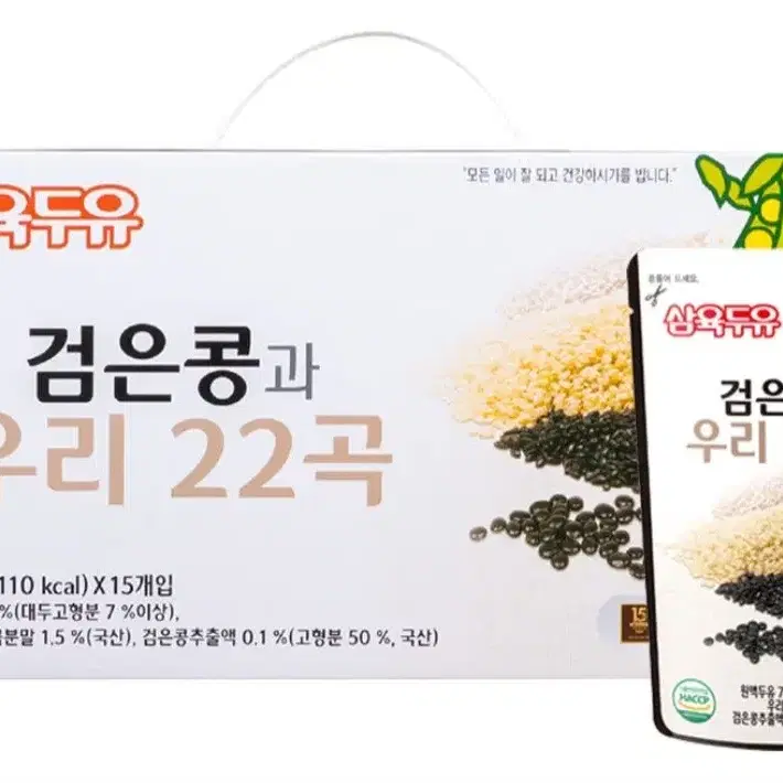 삼육두유 파우치타입  검은콩과 우리 22곡  190MLX15개