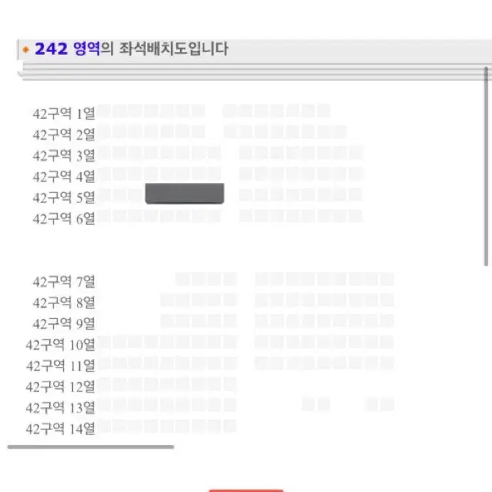 더보이즈 팬콘 더비랜드 중콘 2층 42구역 5열 티포 14 양도해요