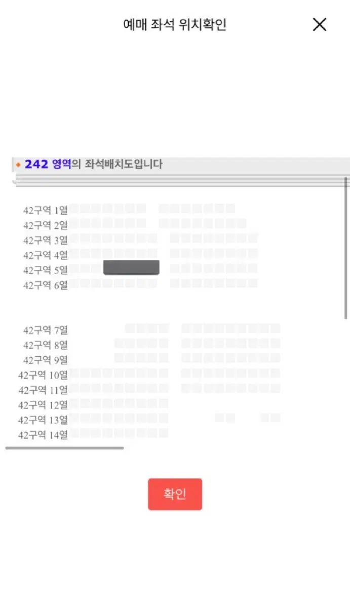 더보이즈 팬콘 더비랜드 중콘 2층 42구역 5열 티포 14 양도해요