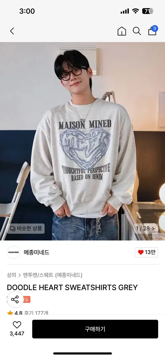 메종미네드 DOODLE HEART SWEATSHIRTS GREY M