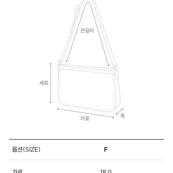 산드로 카메라 백 블랙