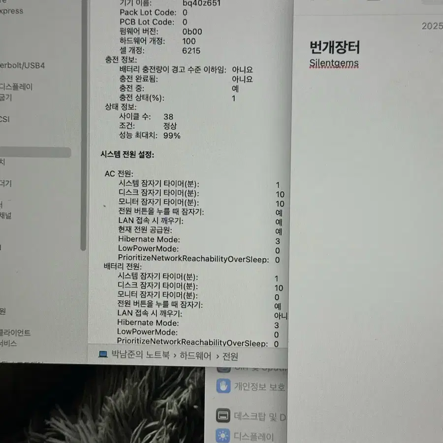 맥북에어 M2 스페이스그레이 13인치 판매