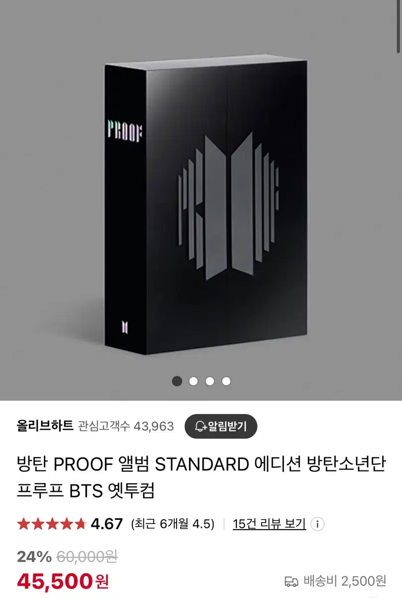 BTS Proof STANDARD Edition