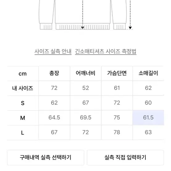 마하그리드 후드티 베이지 L