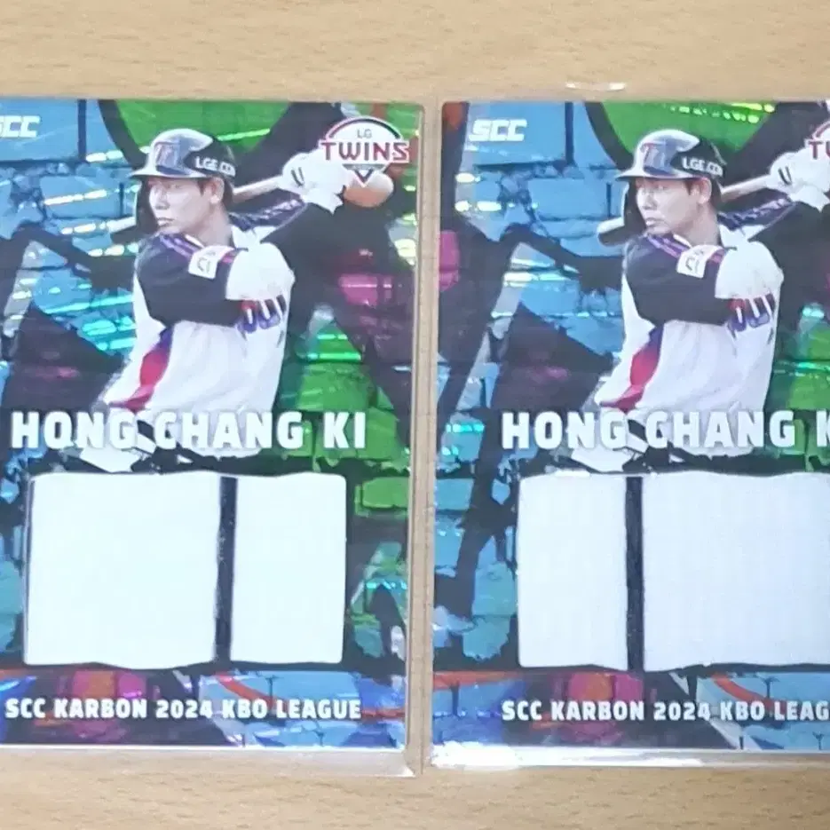 SCC KBO 카본 LG 홍창기 저지 2장랏 판매합니다.