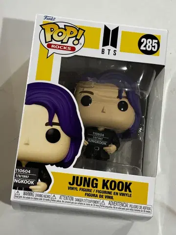 BTS Funko Pop Butter 정국 정국