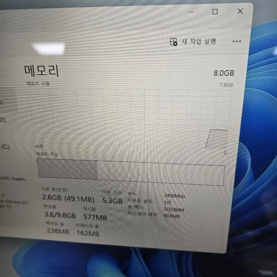 [256]LG 노트북 GTX1050