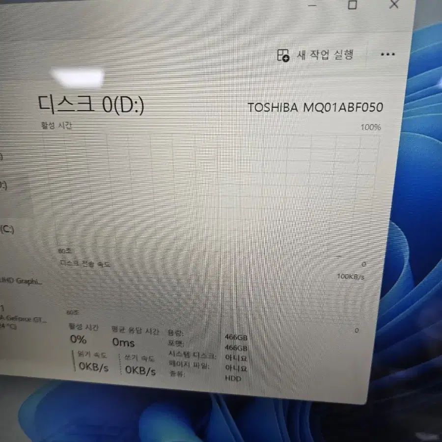 [256]LG 노트북 GTX1050