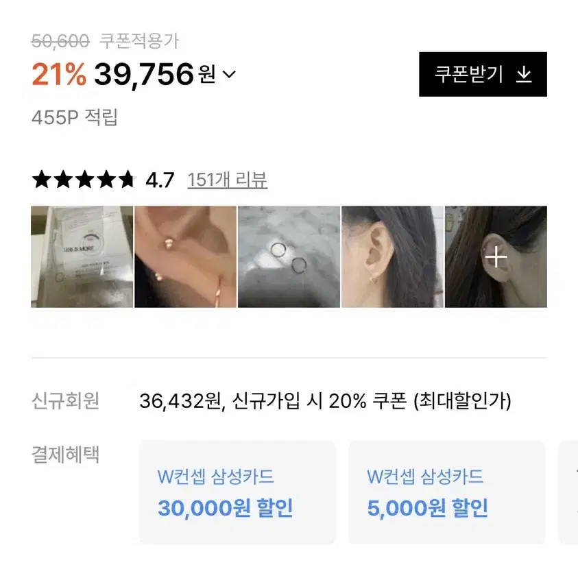 레스이즈모어 14k 골드 10mm 파이프 링 이어링