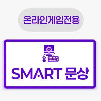 스마트 문상 50000원권 48000에 판매합니다