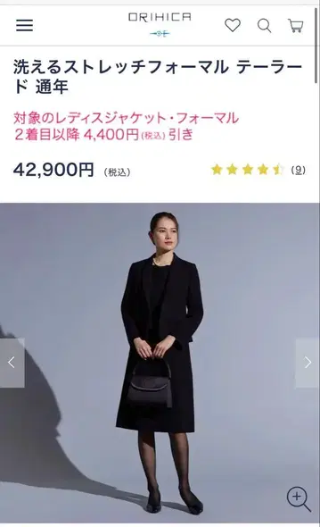 빨 수 있는 스트레치 포멀 원피스 수트 상복 오리히카